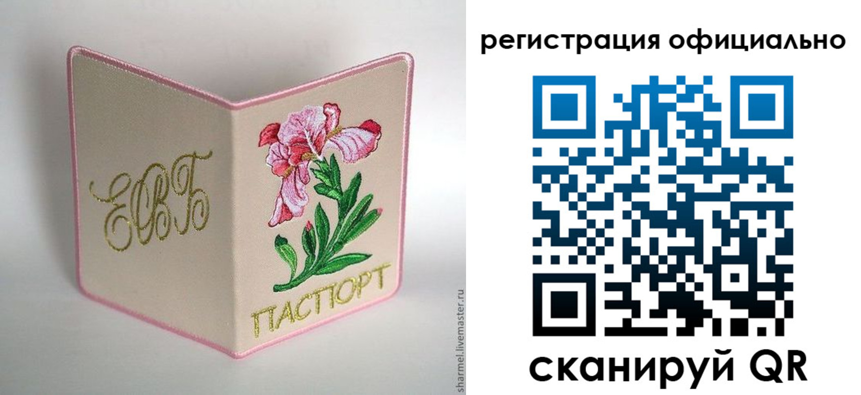 пропишу в квартире в Лянторе